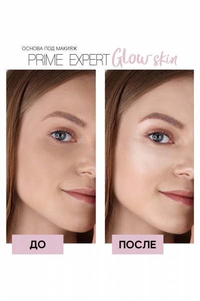 База под макияж LUXVISAGE PRIME EXPERT Glow skin - фото 4