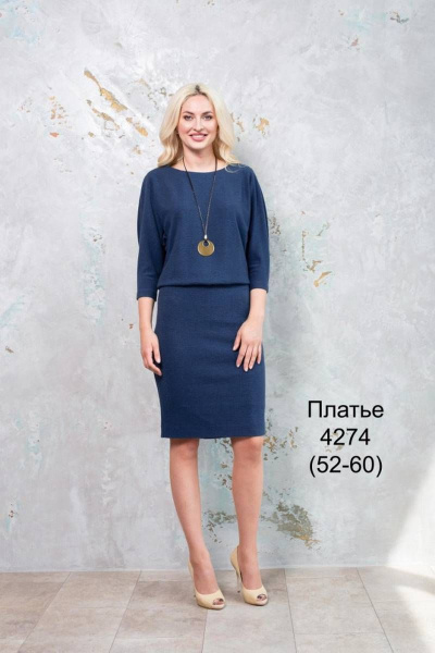 Платье Nalina 4274 синий - фото 1