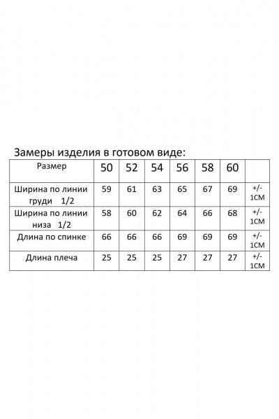 Блуза Modema м.768/2 - фото 6