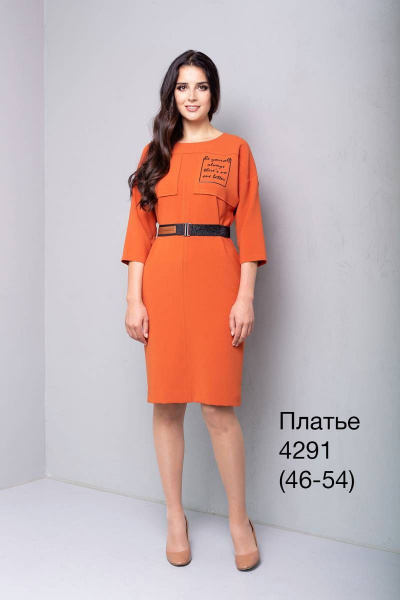 Платье Nalina 4291 рыжий - фото 1
