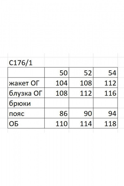 Блуза, брюки, жакет Ольга Стиль С-176/1 красный - фото 5