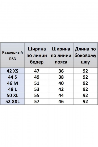 Юбка Kivviwear 4202.01 - фото 6