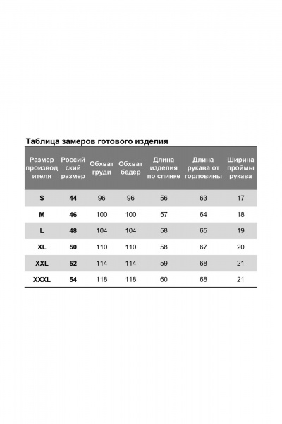 Блуза Nika.PL 0301204 - фото 3