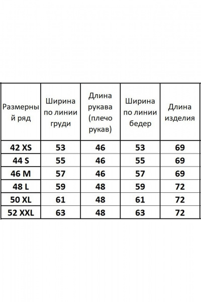 Майка Kivviwear 4143.05 - фото 6