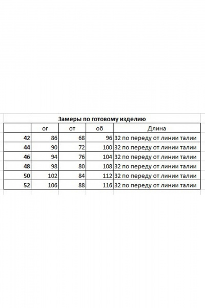 Рубашка MilMil 1133 белый - фото 7