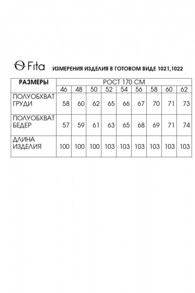 Платье Fita 1022 сухая роза - фото 6