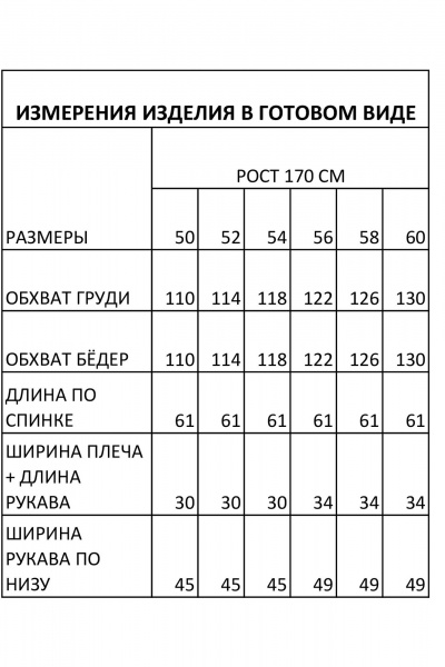 Блуза IVA 1649 молочный - фото 5