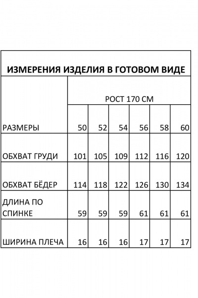 Блуза IVA 1687 черный - фото 8