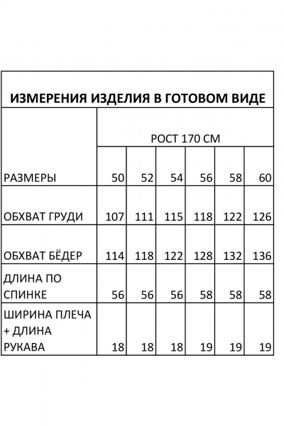 Блуза IVA 1688 молочный - фото 8