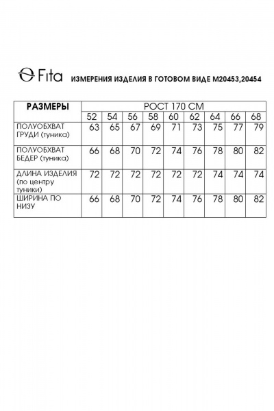 Туника Fita 20453 зеленый - фото 8