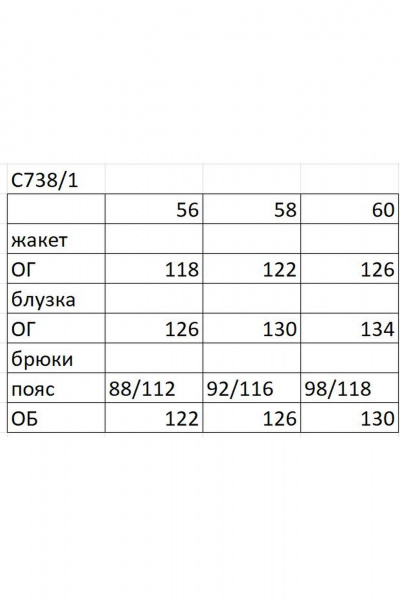 Блуза, брюки, жакет Ольга Стиль С-738-1 василек - фото 3