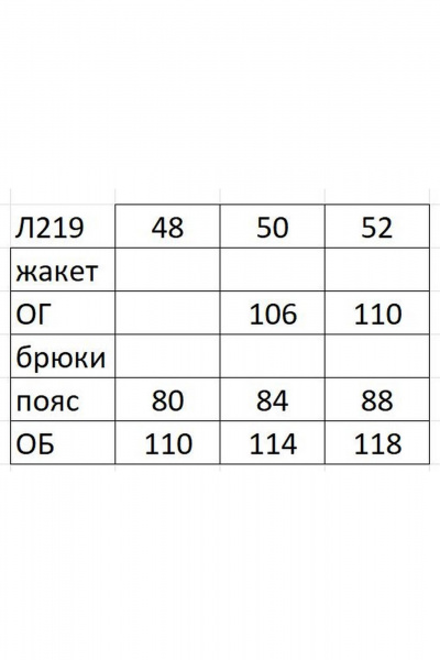 Брюки, жакет Ольга Стиль Л-219 графит-полоска - фото 6