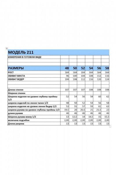 Платье Mubliz 211 зебра - фото 3