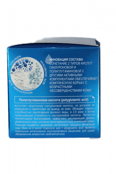 Крем для лица Belkosmex HYALURON Deep Hydration Крем для лица 50+ - фото 6