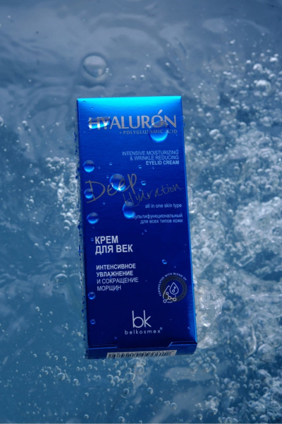 Крем для век Belkosmex HYALURON Deep Hydration Крем для век интенсивное увлажнение - фото 6