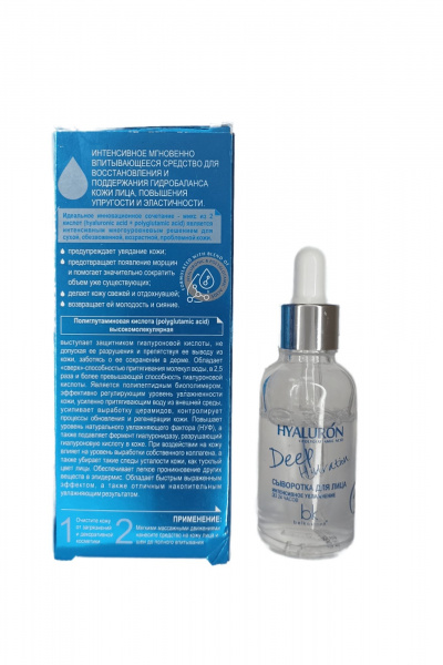 Сыворотка Belkosmex HYALURON Deep Hydration Сыворотка для лица - фото 6