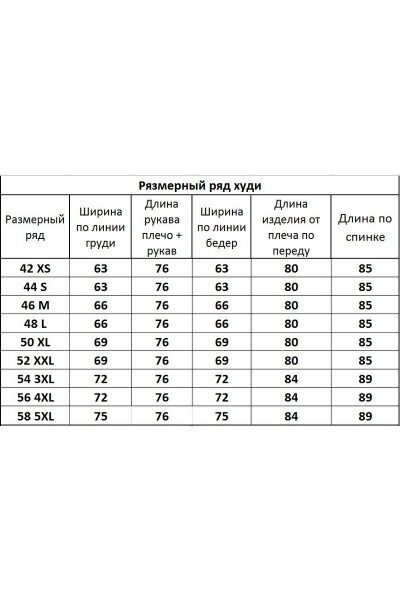 Худи Kivviwear 4057.26 - фото 6