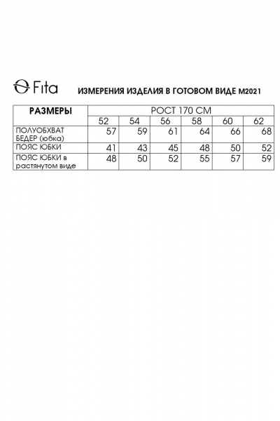 Юбка Fita 2021 синий - фото 7