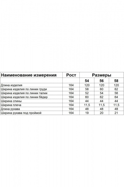 Платье Диомант 2011 серый - фото 7