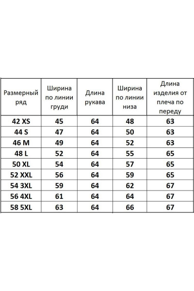 Лонгслив Kivviwear 4061.61 - фото 6