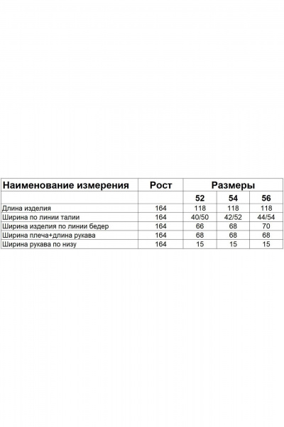 Платье Диомант 2012 зеленый - фото 6