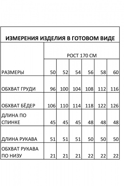 Джемпер IVA 1690 черный - фото 8