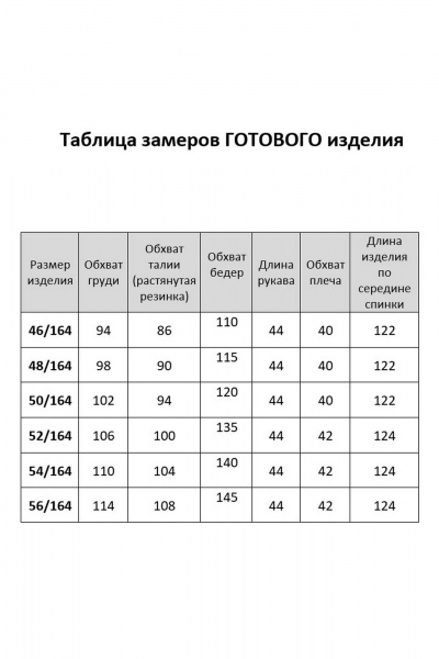 Платье AGATTI 5536В темно-синий - фото 6