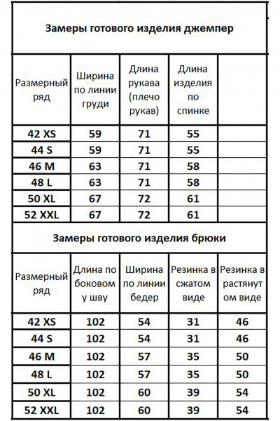 Брюки, свитшот Kivviwear 310613107.01 - фото 6