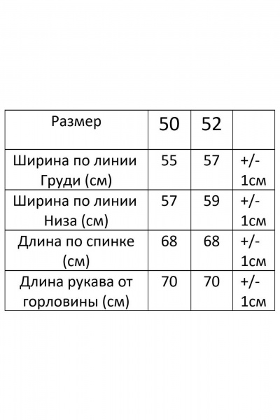 Блуза Modema м.546 - фото 7