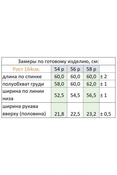 Блуза Линия Л Б-2024 - фото 5