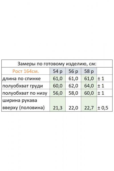 Блуза Линия Л Б-2022 - фото 4