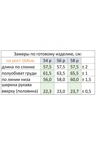 Блуза Линия Л Б-2016 - фото 5