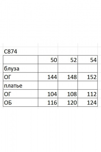 Блуза, платье Ольга Стиль С-874 темно-синий - фото 5