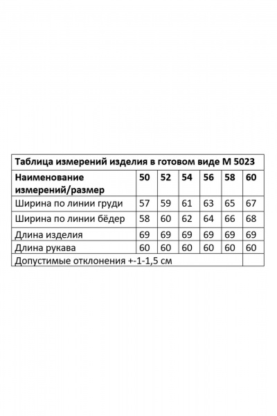 Блуза Andina city 5023-24 хаки - фото 3