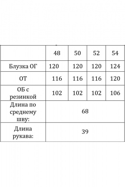 Блуза Verita 2340.1 - фото 7