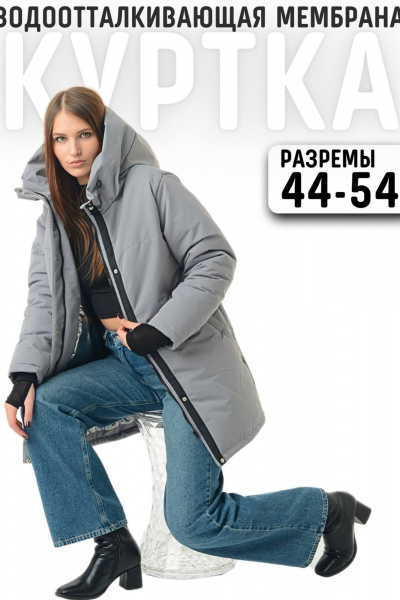 Куртка MT.Style 273493220 - фото 6