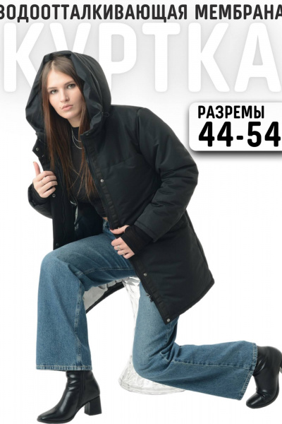 Куртка MT.Style 273490256 - фото 3