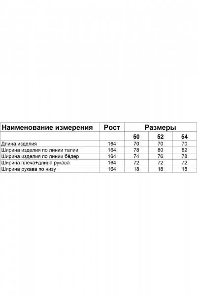 Куртка Диомант 2015 хаки - фото 6