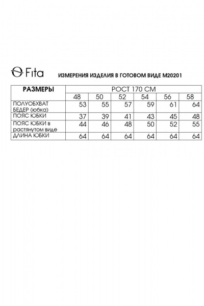 Юбка Fita 20201 - фото 6