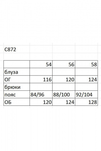 Блуза, брюки Ольга Стиль С-872 серый_черный - фото 4