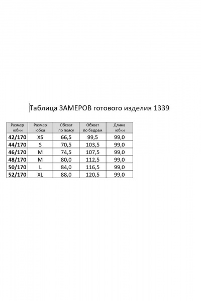 Юбка RINKA 1339 черный - фото 13