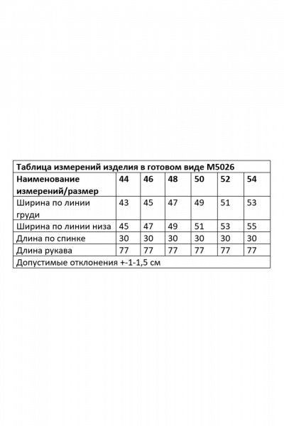 Блуза Andina city 5026 черный - фото 6