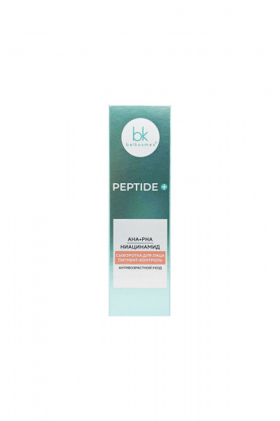 Сыворотка Belkosmex Peptide+ Сыворотка для лица пигмент-контроль - фото 1