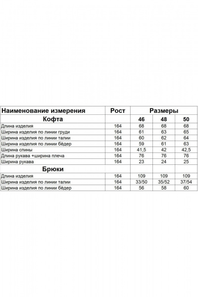 Брюки, худи Диомант 2027 хаки - фото 6