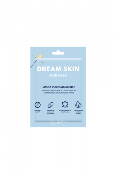 Маска для лица LIV DELANO Dream Skin Маска успокаивающая для чувствительной проблемной кожи лица - фото 1