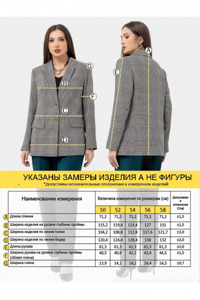 Жакет Gold Style 2616 изумрудный - фото 8