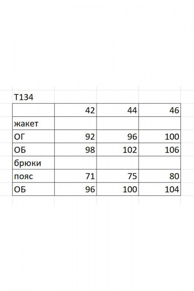 Брюки, жакет Temper 134 белый - фото 6