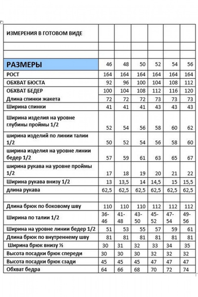 Брюки, жакет Mubliz 232 бордо - фото 3