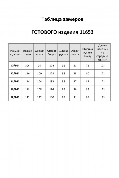 Платье LaKona 11653 мокко-мусс - фото 4