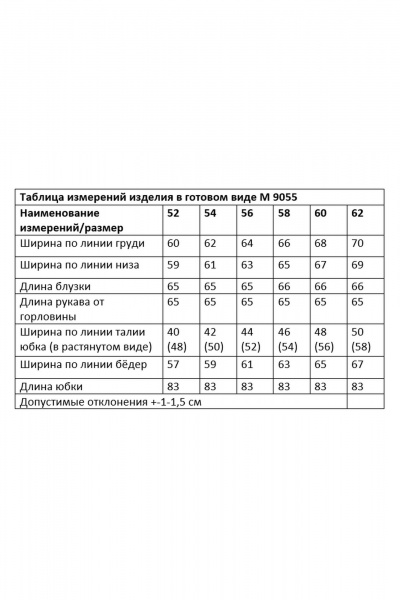 Блуза, юбка Andina city 9055-25 серый_елочка - фото 3